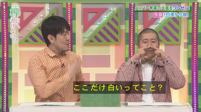 bandicam 2018-04-30 00-59-16-981