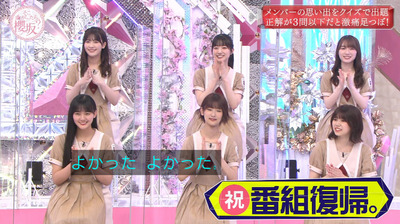 bandicam 2021-08-30 00-35-50-248