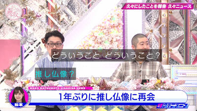 bandicam 2026-03-16 01-01-40-985 - コピー