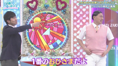 bandicam 2019-04-08 01-20-08-884