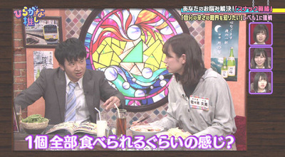 bandicam 2019-03-11 01-22-27-443