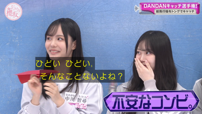 bandicam 2025-11-24 01-04-16-492