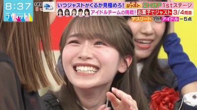 bandicam 2025-12-24 08-37-12-046