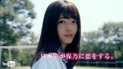 櫻坂46 田村保乃個人pv 再生回数がとんでもない事に 恋のラブアタック大作戦 櫻坂46まとめもり 櫻坂46 田村保乃個人pv 再生回数がとんでもない事に 恋のラブアタック大作戦 櫻坂46まとめもり