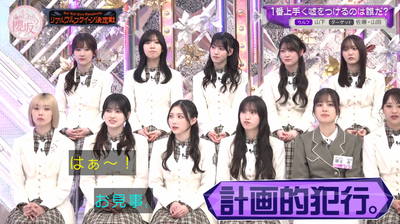 bandicam 2026-04-06 01-05-59-479