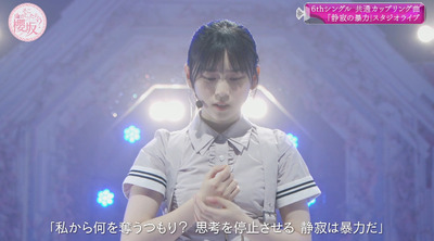 bandicam 2023-07-31 02-50-58-635