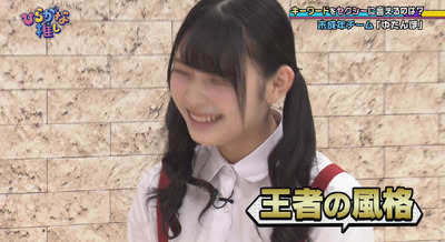 bandicam 2019-01-21 01-08-07-397