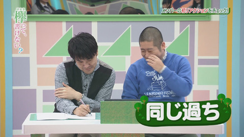 bandicam 2015-12-28 01-41-34-902