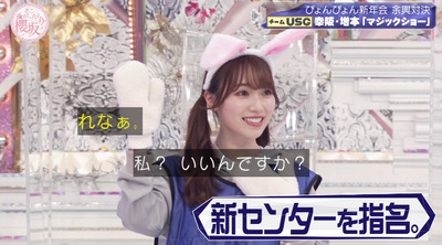 bandicam 2023-01-16 00-45-49-697