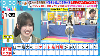 bandicam 2026-03-09 08-38-53-688