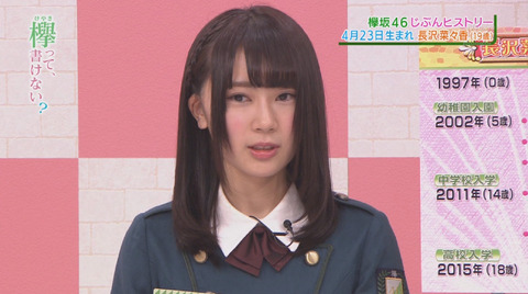 bandicam 2016-04-25 01-01-11-573