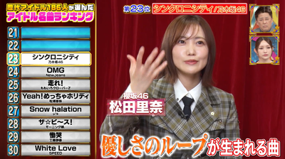 bandicam 2025-04-22 06-35-25-556