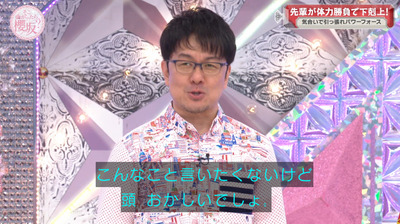 bandicam 2023-09-25 00-51-27-097