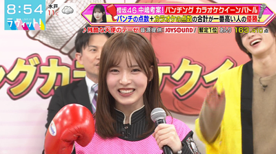 bandicam 2026-01-19 08-54-49-228