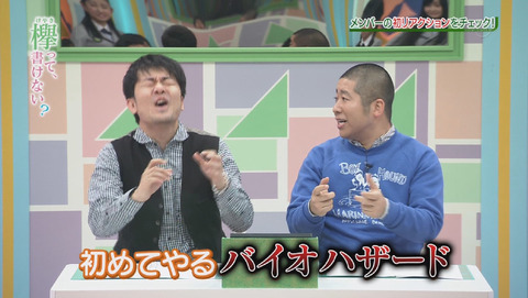 bandicam 2015-12-28 01-48-31-332