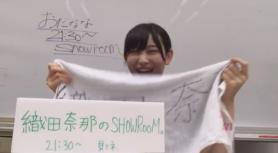 bandicam 2017-07-06 21-03-06-678