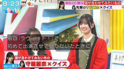 bandicam 2026-03-09 08-23-13-817