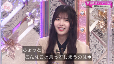 bandicam 2023-04-24 00-36-36-495