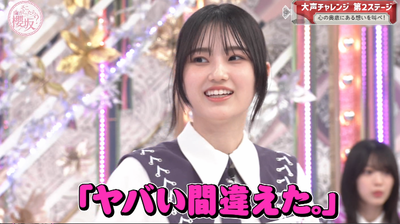 bandicam 2024-07-15 01-07-26-026 - コピー