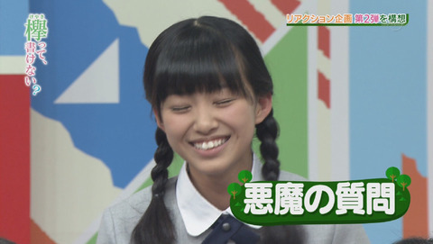 bandicam 2015-12-28 01-59-36-959