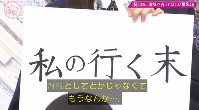 bandicam 2026-01-05 01-22-49-937