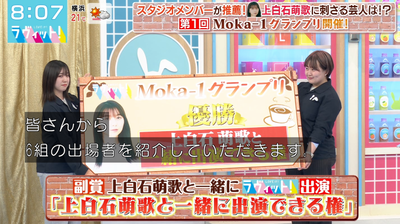 bandicam 2025-11-07 17-23-29-403