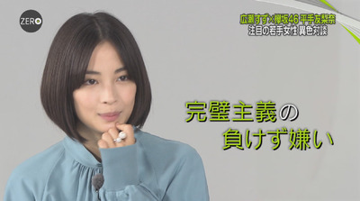 bandicam 2018-08-31 23-58-09-854