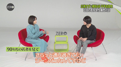 bandicam 2018-08-31 23-54-02-662