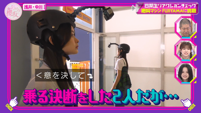 bandicam 2025-09-08 00-55-09-376