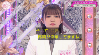 bandicam 2021-03-01 00-56-19-139