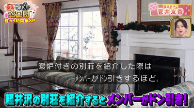 bandicam 2024-04-02 23-41-52-132