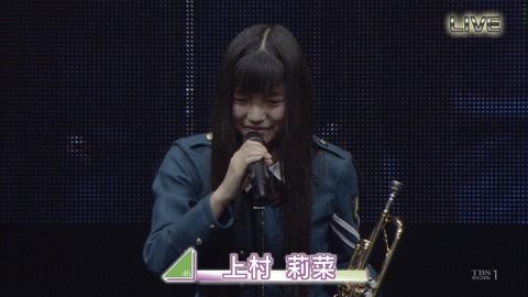 欅坂46 上村莉菜がトランペットで自己紹介 久々のブハブハだったなwwww 動画あり デビューカウントダウンライブ 櫻坂46まとめもり 欅坂46 上村莉菜がトランペットで自己紹介 久々のブハブハだったなwwww 動画あり デビューカウントダウンライブ 櫻坂46まとめもり
