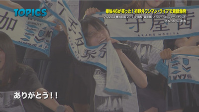 bandicam 2017-07-30 09-33-33-103