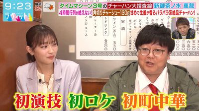 bandicam 2025-08-13 09-23-05-306