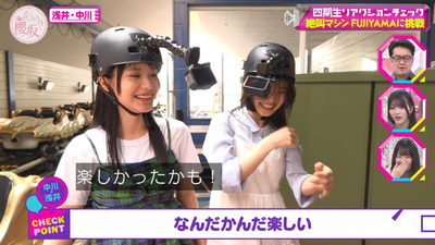 bandicam 2025-09-08 00-56-38-346