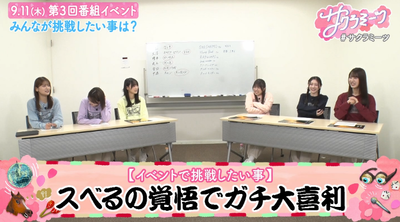 bandicam 2025-08-08 07-04-06-603