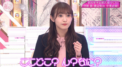 bandicam 2021-12-27 03-15-52-592