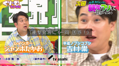 bandicam 2025-11-04 21-15-52-146