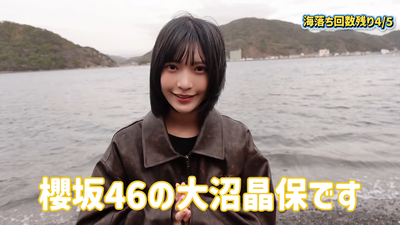 【海落ち5連発】大沼海落ち劇場開幕!絶品鯛ラーメン作りにも挑戦!! 0-22 screenshot