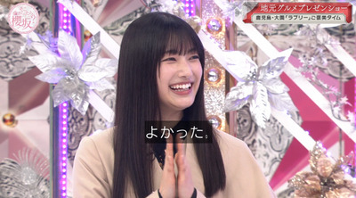 bandicam 2023-02-06 01-31-39-469