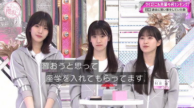 bandicam 2023-07-31 02-31-55-244