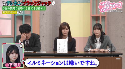 bandicam 2026-01-16 02-14-39-595