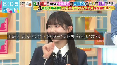 bandicam 2026-01-19 08-05-43-768