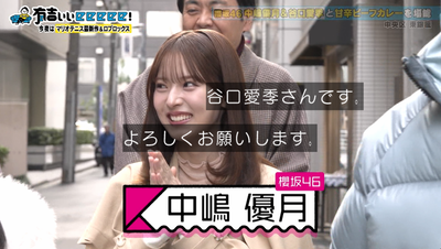 bandicam 2026-03-29 22-10-48-966 - コピー