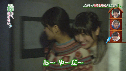 bandicam 2015-12-28 01-54-23-196