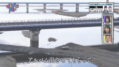 bandicam 2019-03-25 01-57-48-612