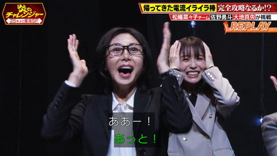 bandicam 2026-01-12 21-11-59-526