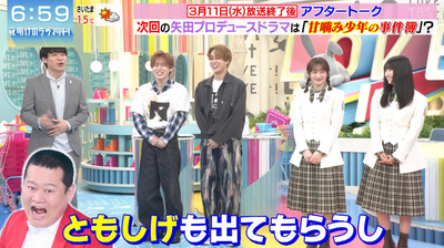 bandicam 2026-03-14 08-22-51-941