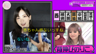 bandicam 2024-12-23 05-07-42-717