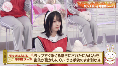 bandicam 2023-01-09 00-41-29-366